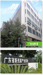 Chine Foshan Hongshuo Environmental Technology Investment CO.,LTD Profil de la société